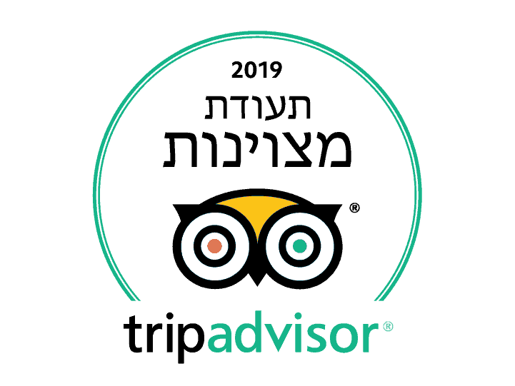 TripAdvisor Certificate of Excellence 2019 Hebrew